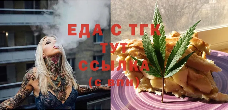 купить   Ревда  OMG зеркало  Canna-Cookies марихуана 