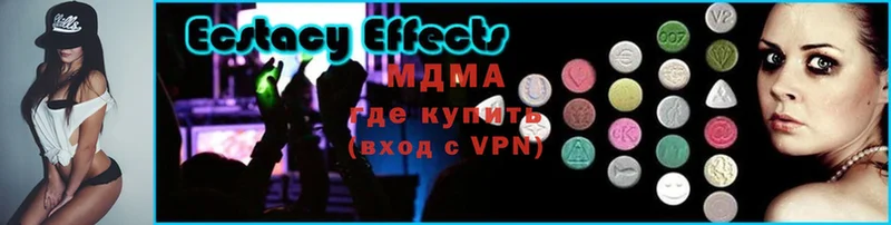 MDMA VHQ  Ревда 